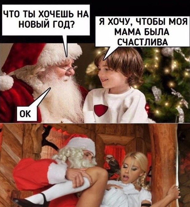 Чёрно-пошлая деградация
