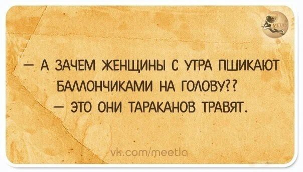 Еще картинки про М и Ж