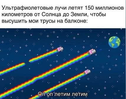 Сильный крот