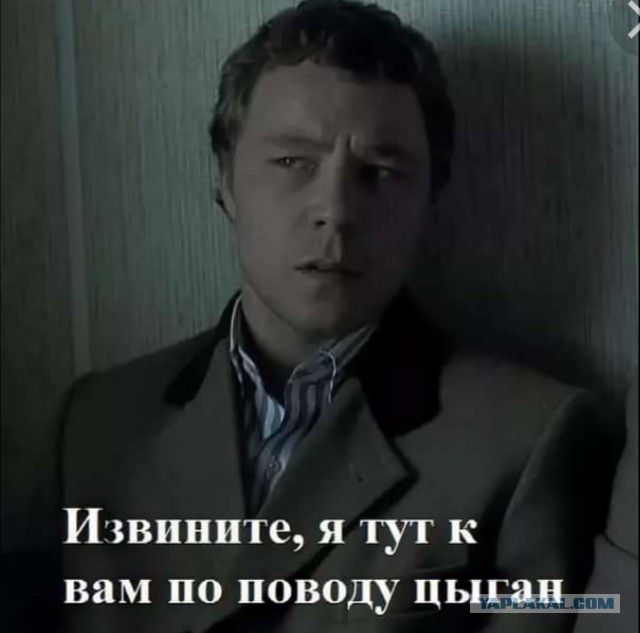Отсутствие цыган в правительстве ЕС назвали провалом демократии