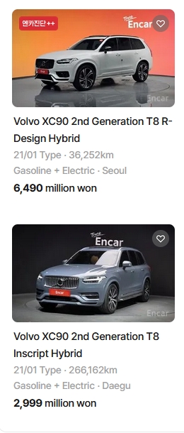 Покупка авто из Кореи