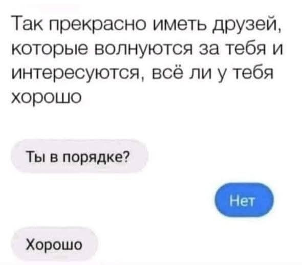 Маленькая пятница 11.03