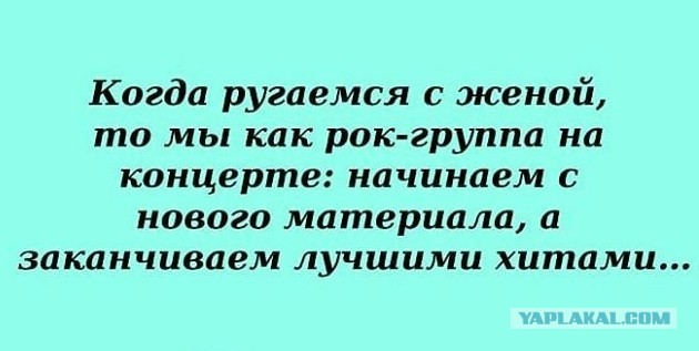 Субботим по баянам