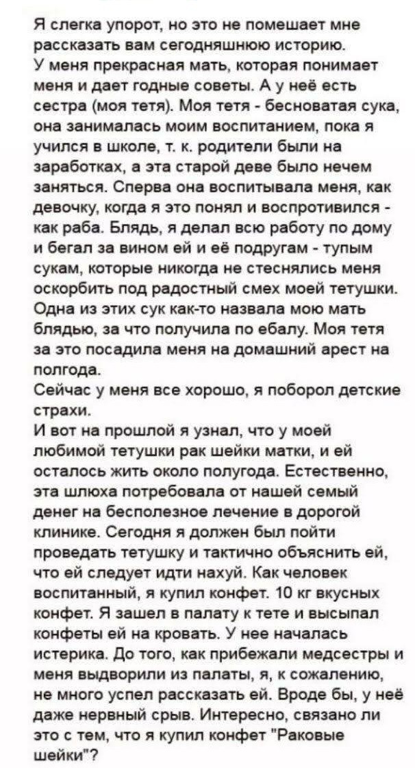 Картинки для деградации 165 (разной степени свежести)