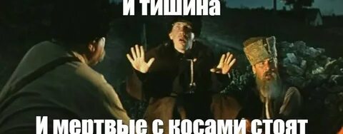 Китай запретит хоронить людей в квартирах