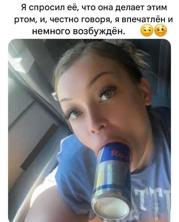 Забавные и не очень скромные картинки - 29