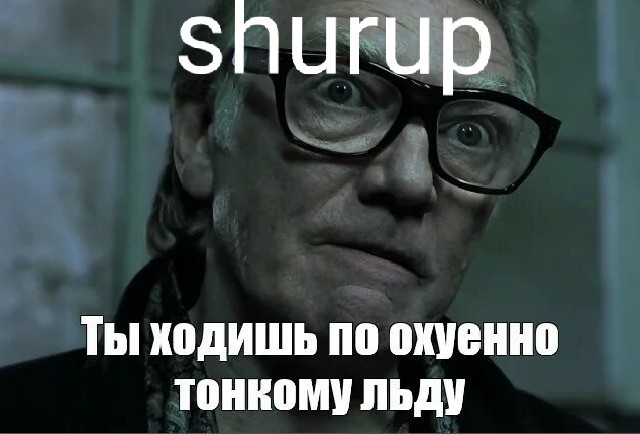 Друзья, послушайте...