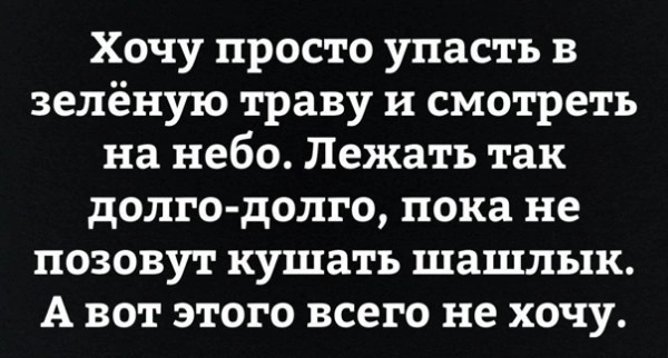 Картиночки, баянчики 07 апреля