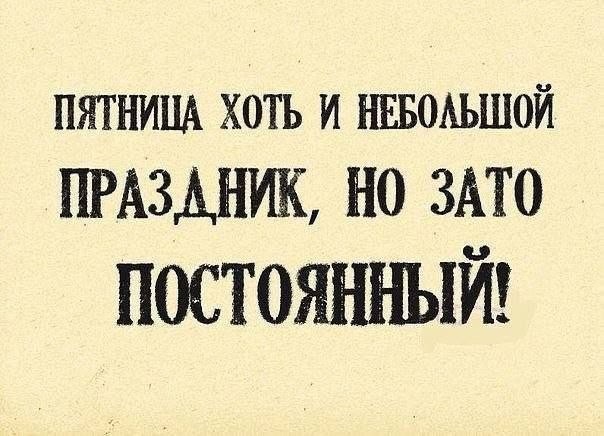 Веселые картинки в пятницу (24.04)