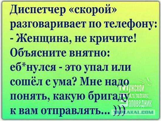 Заметил, что у многих завсегдатаев на ЯПе начинает свистеть под крышей