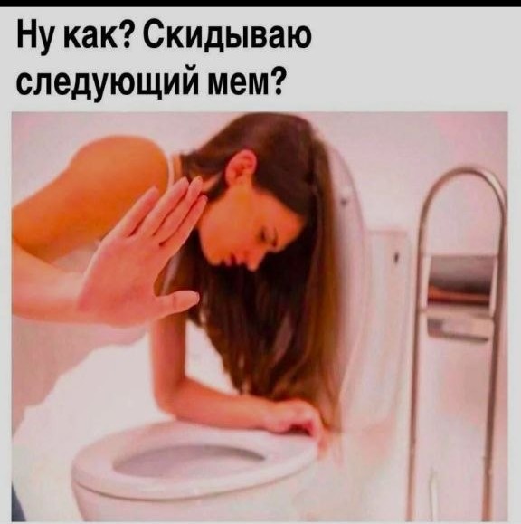 Доверили опять