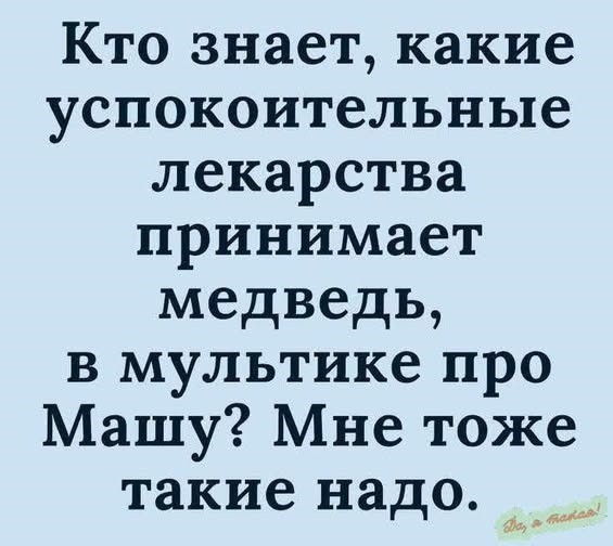 Воскресные картинки