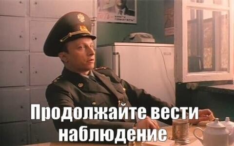 Я в их годы...