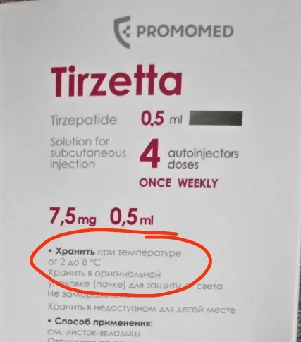 Тирзетта в Ленинграде