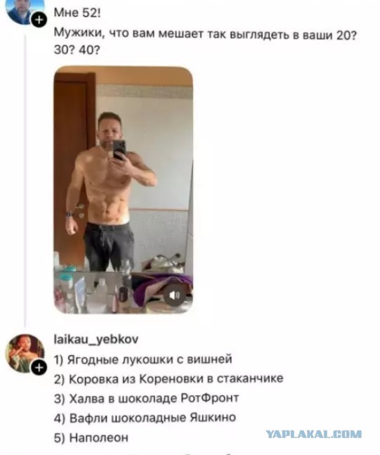Картиночки, баянчики 10 июня