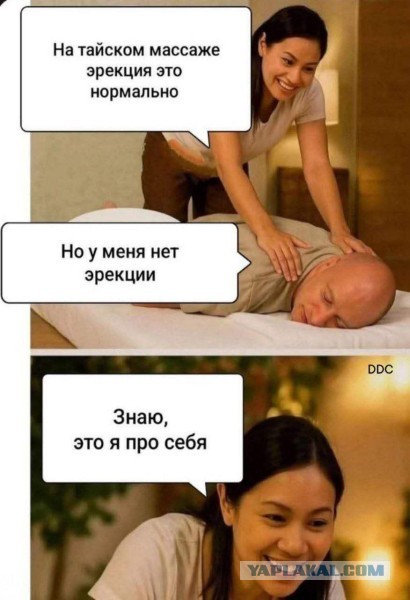 Кузбасский шахтёр улетел от семьи в отпуск в Таиланд и отказывается возвращаться