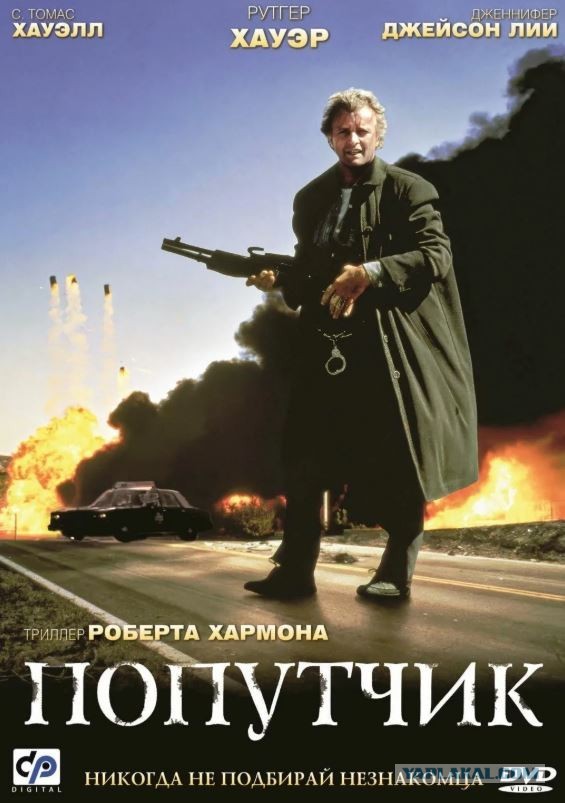 Рутгера Хауэра не стало в этот день 7 лет назад...