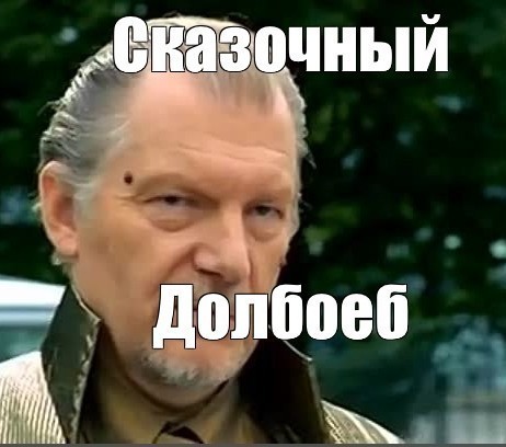 Мамкин гонщег долетался