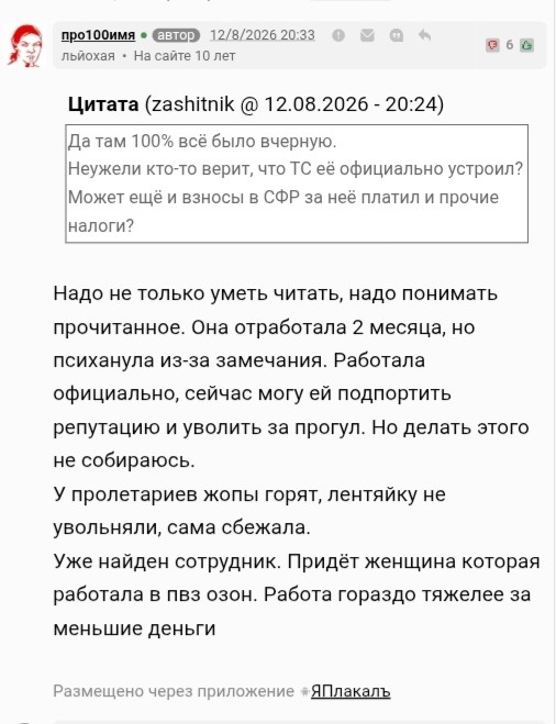 Зуммеры