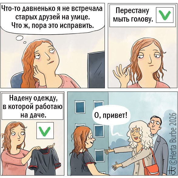 Картинки для деградации 272 (разной степени свежести)