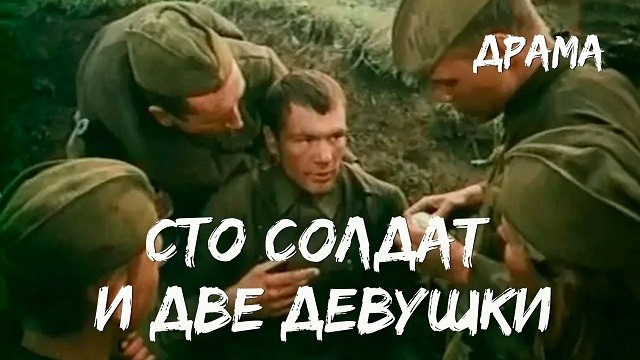 Как японская «пчелиная королева» стала общей женой для 32 моряков