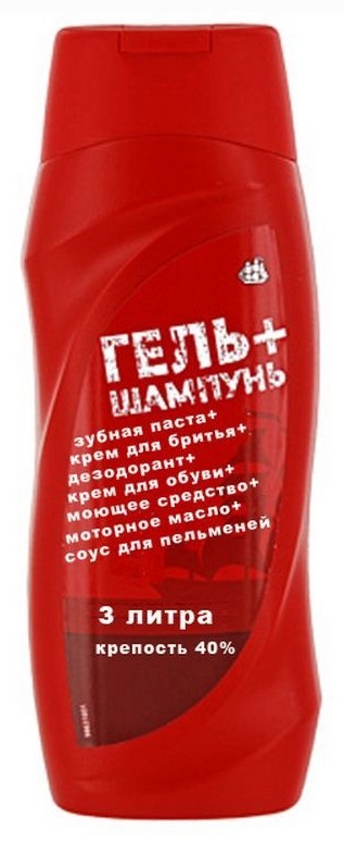 Почему бы...