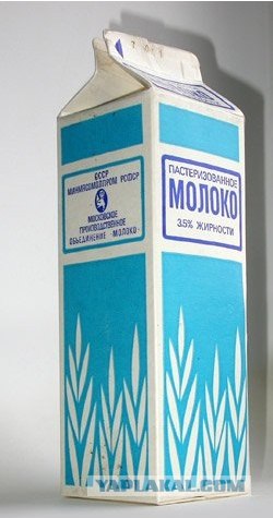 "Ностальгия" от Лебедева