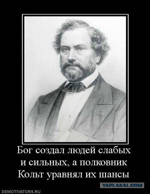 Налог для тех, у кого нет оружия