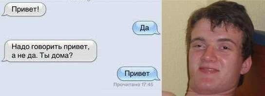 Смешные комментарии из социальных сетей