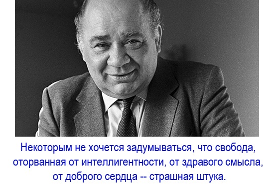 Сегодня – день памяти актёра Евгения Леонова