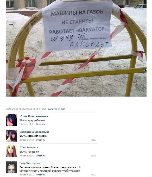 Смешные комментарии из социальных сетей #2