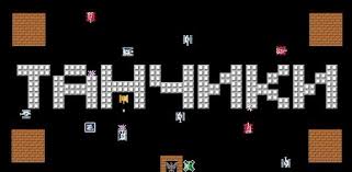 Экран фигурно выгорел