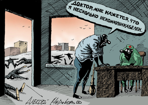 Политические интернет дебаты