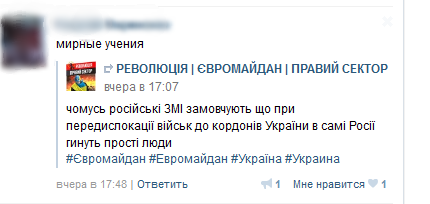 Гениальный троллинг по-русски