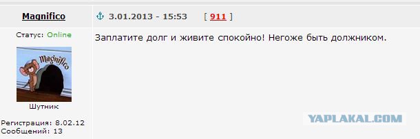 Медведев: Харьковские соглашения между РФ и Украин