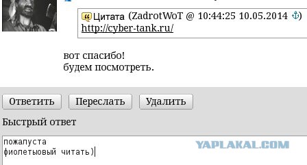 Wargaming 11