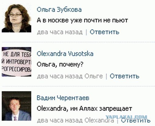 Смешные комментарии из социальных сетей (40 фото)
