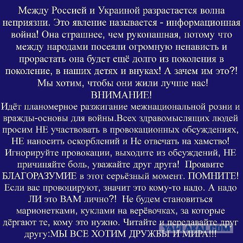 Бабай: американцы к нам лезут, мы поймали негра