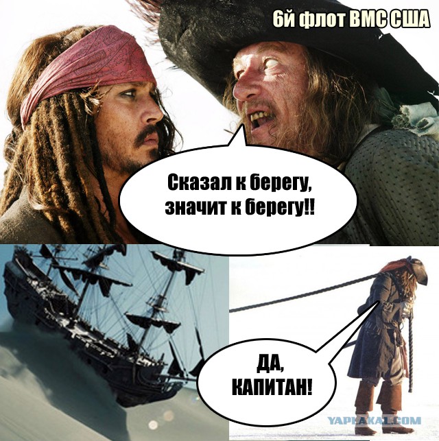 Псаки грозит пальцем