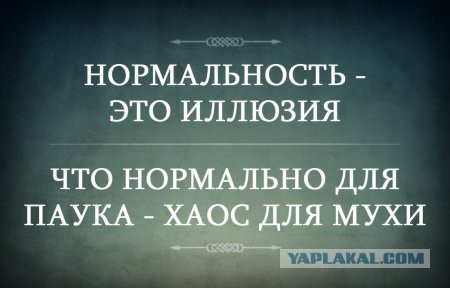 Ответ курильщиков