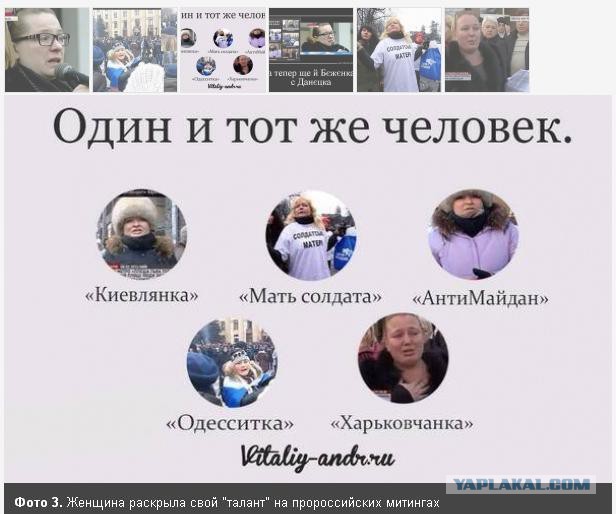 Харьков. Беженцы из Славянска