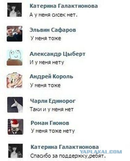 Смешные комментарии из соц.сетей