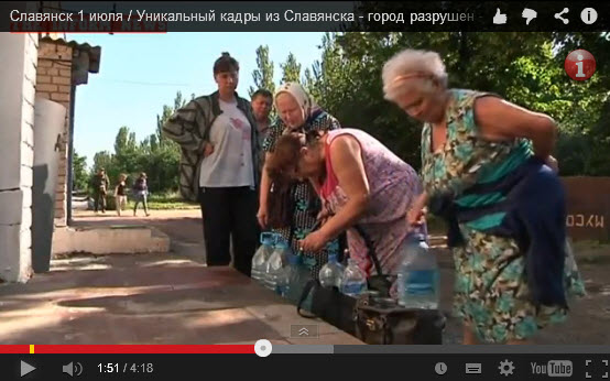 Славянск, война.
