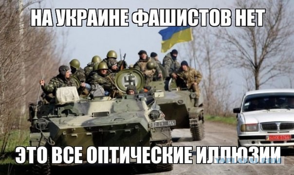 Каратели в Краматорске