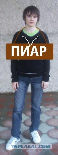 Фломастера не жалко было?