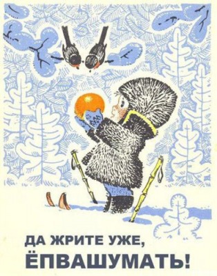 Смешные картинки и комментарии