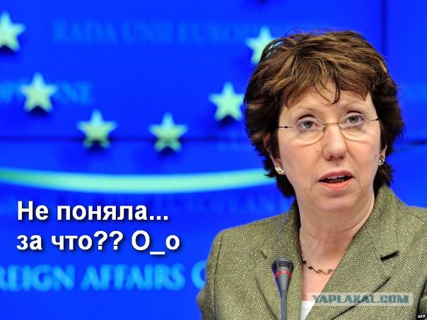 В ЕС удивлены