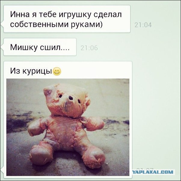 Чёрный юмор