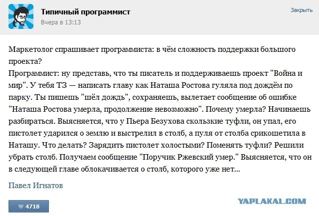Комменты из соцсетей