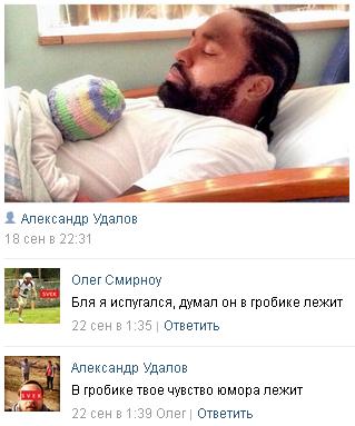 Подборка веселых картинок